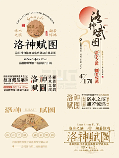 asdffk201k采集到国风