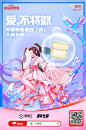 @京东 的个人主页 - 微博