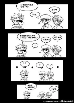 @负能鲨鱼 的个人主页 - 微博