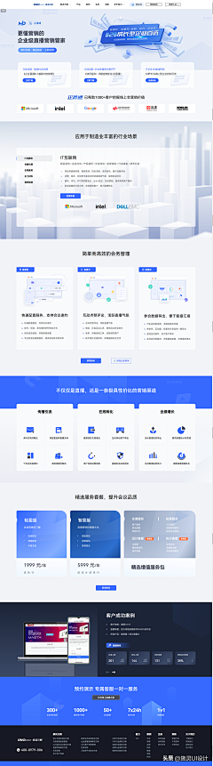 Soupp采集到PC 网页