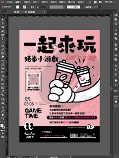 黑YAYA采集到美陈-市集摊位
