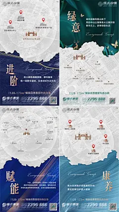 地产区位价值点系列海报-志设网-zs9.com