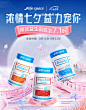 Life Space海外自营旗舰店