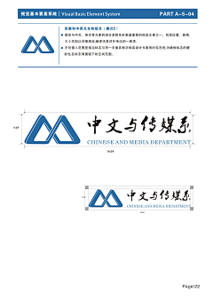 六月虫不知采集到个人作品 -- 视觉识别系统