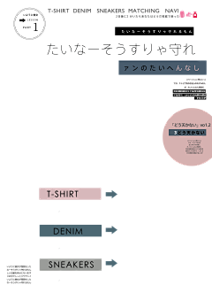 札梨采集到【现】合成饰素