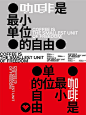 @中国设计品牌中心 的个人主页 - 微博