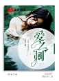 @美工仓皇#素锦真人封面展示#禁盗/仿/二改#底图源于网络#侵删
花瓣ID：美工仓皇