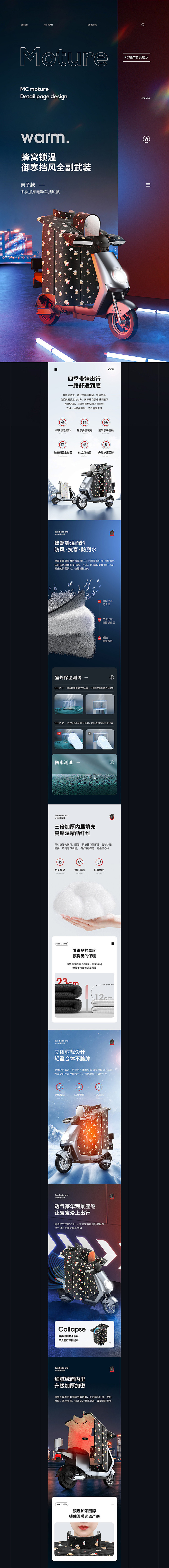  __生活用品  _急急如率令-B616...