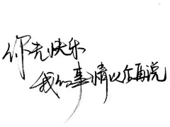 『半角』采集到字体设计