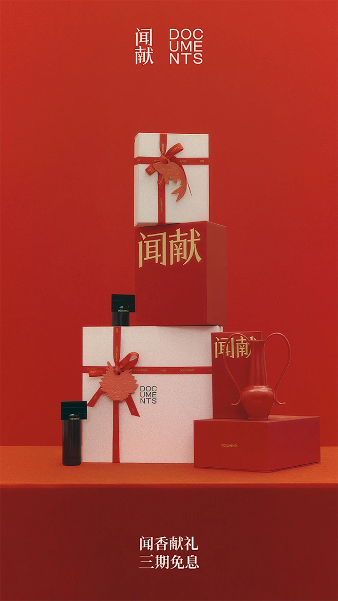 闻献旗舰店-花瓣网