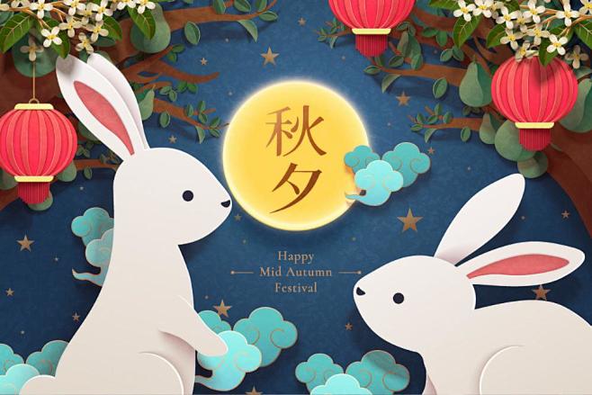 中国传统节日中秋佳节矢量背景海报插图插画...