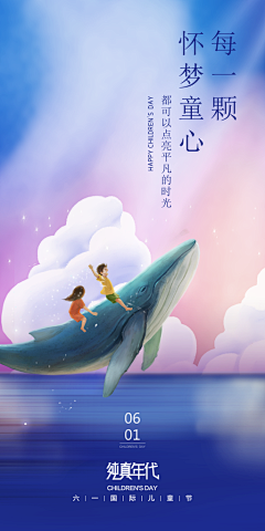 巧合之后采集到节气/节日