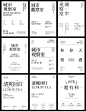 这么简单的纯文字编排还不赶紧收藏 - 小红书