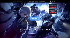 水煮萝卜·真采集到韩国游戏