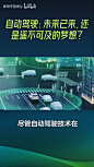 自动驾驶：未来已来，还是遥不可及的梦想？_哔哩哔哩_bilibili