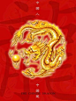 吉祥中国龙图案手机壁纸[240x320]下载