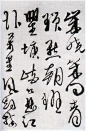 明代艺术家徐渭书法作品欣赏