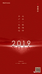 地产广告库