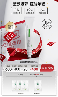 皮皮虾我们GOA采集到红灰
