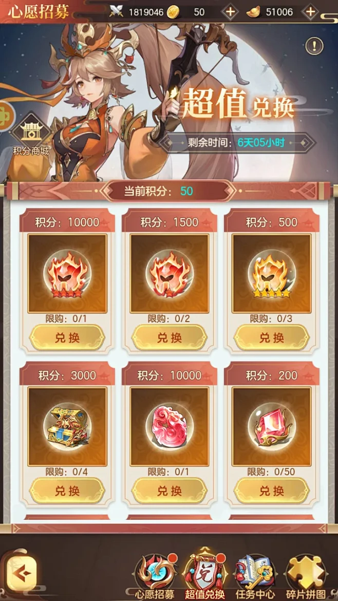 王牌三国志-游戏截图-GAMEUI.NE...