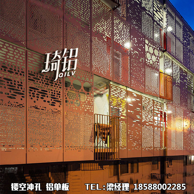 琦铝冲孔镂空雕花雕刻铝单板幕墙门头铝塑板...