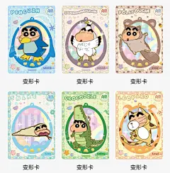 蜡笔小新派对包第二弹（上）_5_a龙_来自小红书网页版