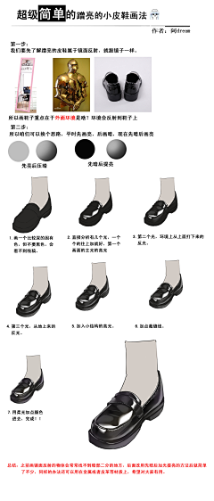 穆冷悠悠唱采集到教程