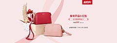 挚爱红玫瑰公主采集到Lady bags【女包】