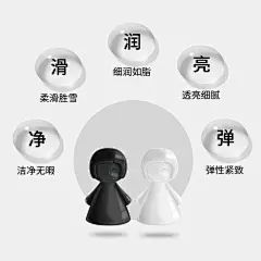 膜法世家黑+白瓷娃娃BB肌面膜贴套装20片补水保湿滋润亮肤护肤品-tmall.com天猫