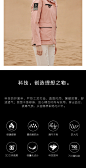 伯希和户外羽绒冲锋衣女潮牌三合一防风外套加厚保暖两件套登山服-tmall.com天猫