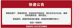 距离丶采集到关联