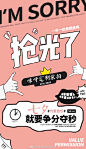 置顶  我 们 是 谁？   咪 呀 旅 拍 
我们干什么？ 拍 婚 纱 照

有活动吗？    七夕大放送
全新套系，    七 夕 专 属

为爱助攻，    等你来“约惠” ​ ​​​​