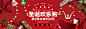 圣诞页面-莎伦诗旗舰店-天猫Tmall.com.gif