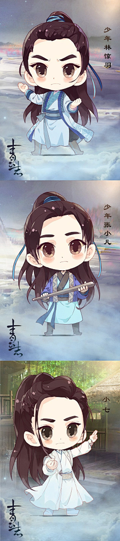q版古装q版