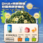 【小鹿蓝蓝_宝宝海苔碎拌饭料】DHA鳕鱼肉松芝麻营养宝宝饭团-tmall.com天猫