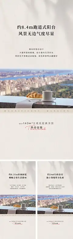 项目价值海报-志设网-zs9.com