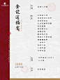 春节倒计时，被问了N遍隆聚年夜饭菜单️_1_隆聚宴会_来自小红书网页版