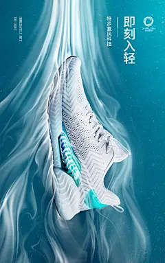 【氢风科技】特步男鞋运动鞋2020夏季新款网面透气轻便减震跑步鞋-tmall.com天猫