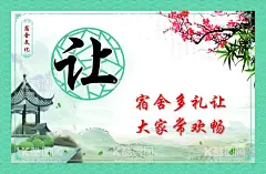 宿舍展板  - 源文件下载【酷图网】宿舍展板,宿舍文化墙,宿舍海报,宿舍墙画,宿舍古风海报,