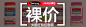 #钻展banner#    #无线首焦#   # 直通车#  #创意图#    #推广#   #淘宝天猫#