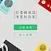 QQ音乐 #闪屏# #APP# #启动页# #欢迎页# #引导页# #插图# #插画# 采集@GrayKam
