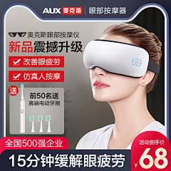 数码配件采集到主图参考