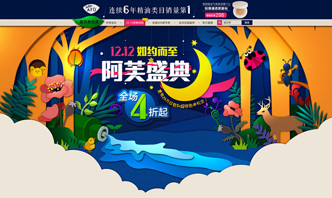 一些页头