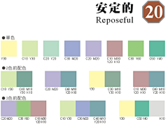 无言tingting采集到学习-CMYK配色表