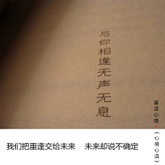 暖风拂云泪成诗采集到文字