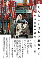 一组艺术展览主题的日本海报设计 ​​​​
