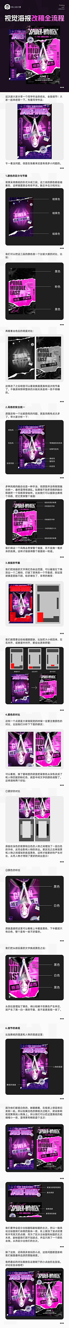 晗羞騲采集到PS