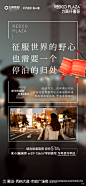 返乡2