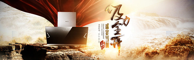 首页-帅康旗舰店-天猫Tmall.com