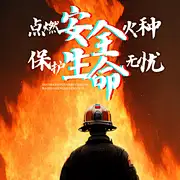 采集图片